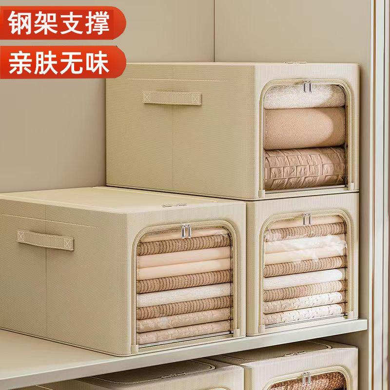 13451828.加长款棉麻衣服收纳布艺衣柜分层衣物收纳箱折叠防尘裤子整理箱