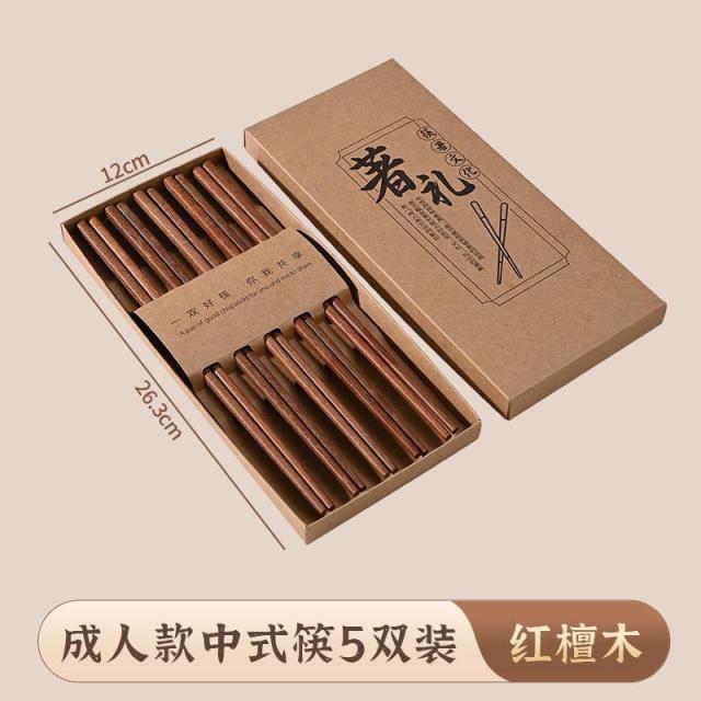 13451616.鸡翅木筷子家用红檀实木筷子宾客伴手礼无漆无蜡木筷子礼盒装