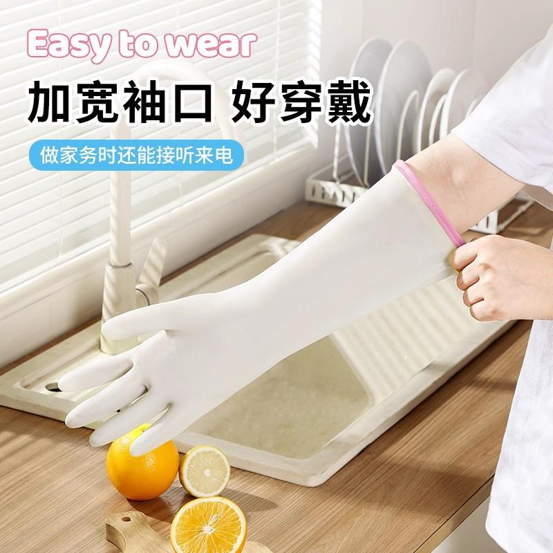 13451874.丁腈家务手套清洁洗碗手套防水专用加厚耐用厨房卡通橡胶食品级