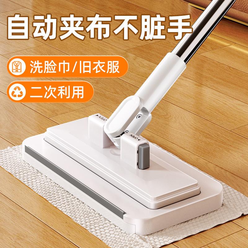 13452556.家用一拖免手洗多功能懒人夹布平板拖地净洗脸巾拖把