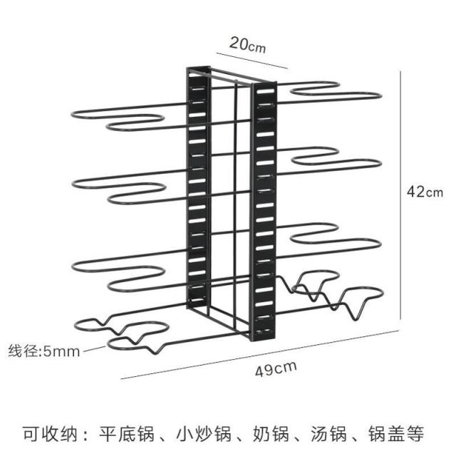 13451504.家用台面多功能厨房置物架锅具收纳锅架多层可调节锅盖架收纳