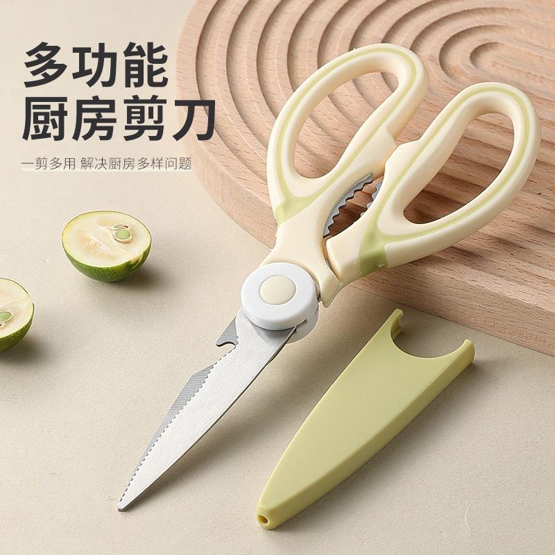13451463.多功能厨房剪刀家用食品级不锈钢鸡骨剪杀鱼料理专用大号剪子