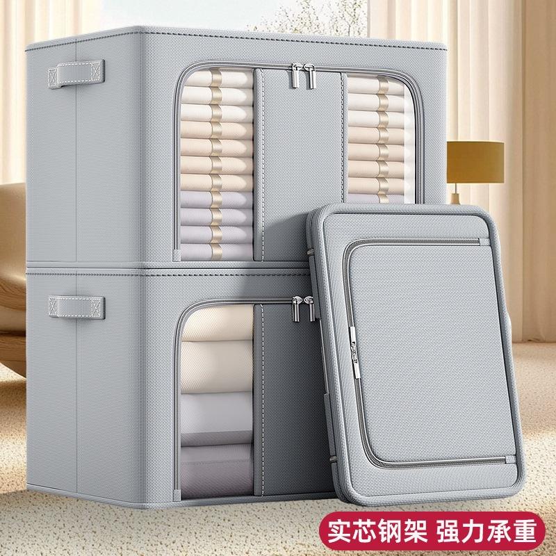 13451053.牛津布收纳箱整理箱大容量衣柜装衣服被子百纳箱折叠储物盒