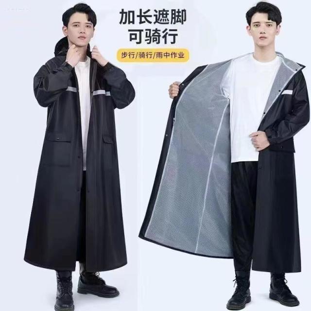 13451857.长款雨衣防暴雨男女款户外单人徒步雨衣加厚长身劳保环卫保安雨披