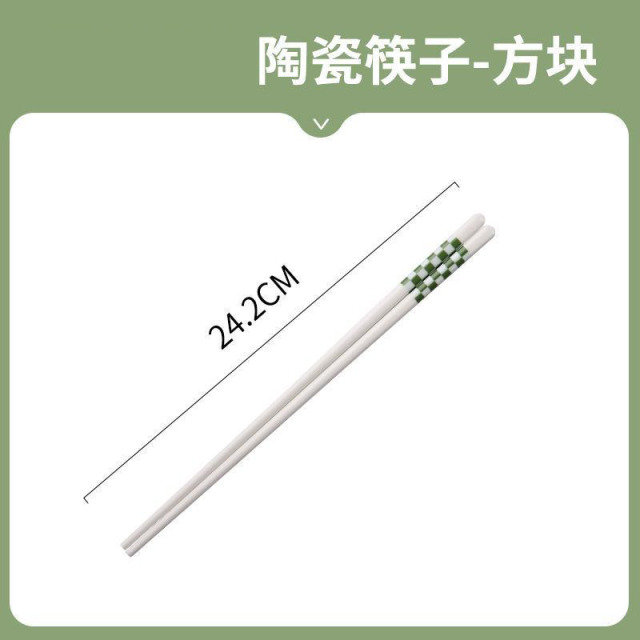 13451539.【2件装】简约风陶瓷筷子家用高颜值好看实用的快子北欧单人筷
