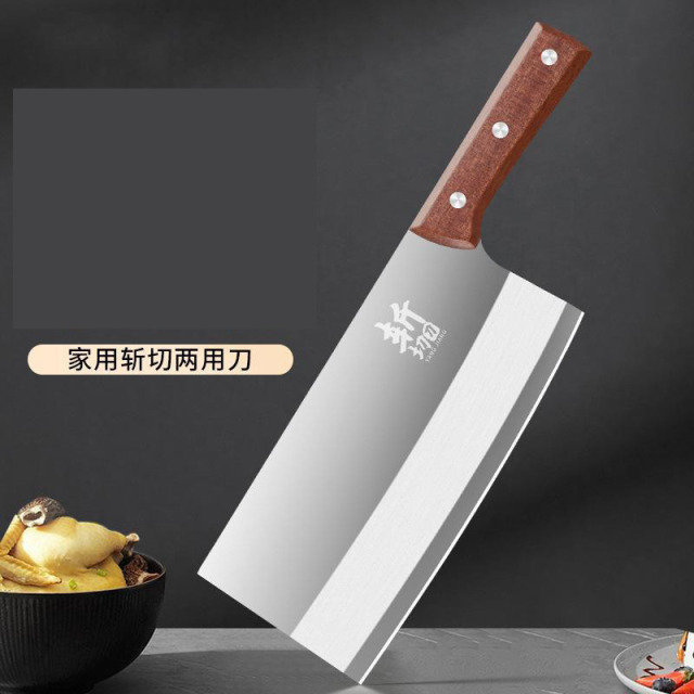13451629.刀具阳江菜刀家用斩切锋利切片厨师专用切肉刀商用