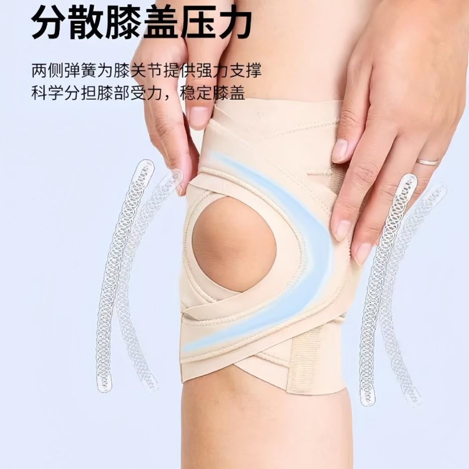 13452520.半月板护膝运动薄款交叉加压护套跑步男女膝盖支撑固定髌骨带