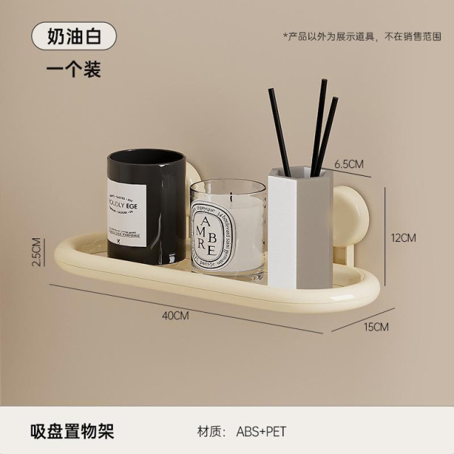 13452429.卫生间洗浴置物架家免打孔壁挂浴室可沥水加高沐浴露多巴胺收纳架