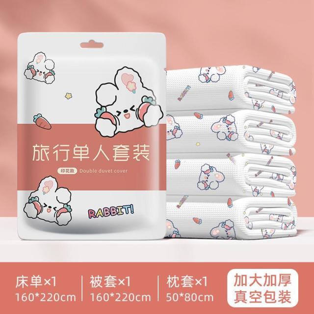 13451786.一次性床单被套枕套便携旅行双人四件套酒店床上用品