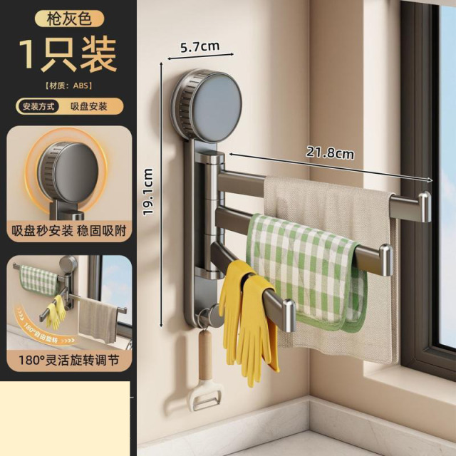 13451816.【2件装 】吸盘抹布架厨房置物架壁挂免打孔浴室收纳沥水架挂洗碗布毛巾挂杆