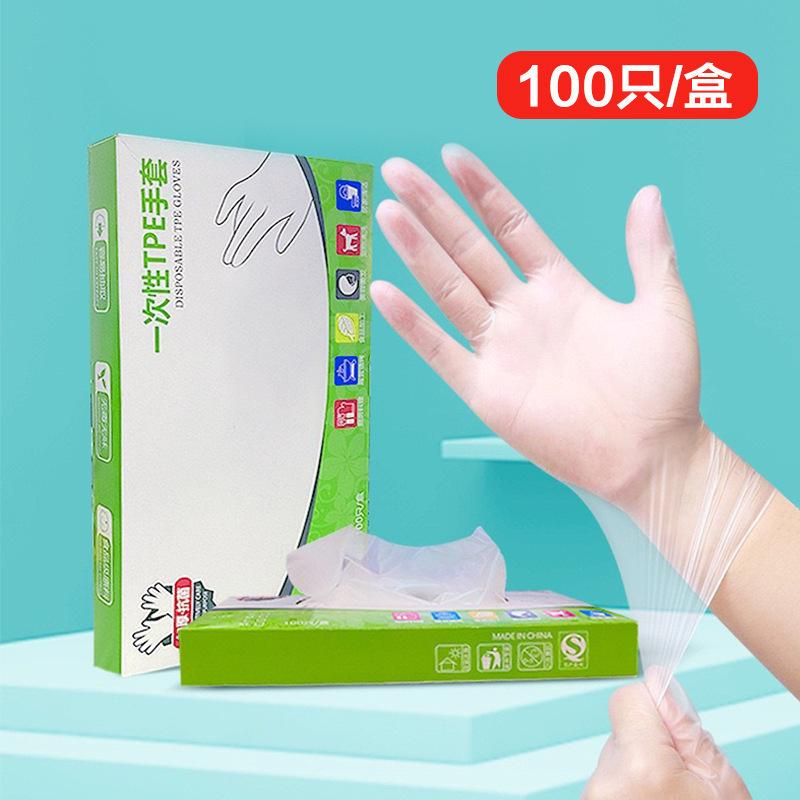 13452582.【2件装】TPE手套食品级专用塑料龙虾餐饮厨房家用透明薄膜商用加厚