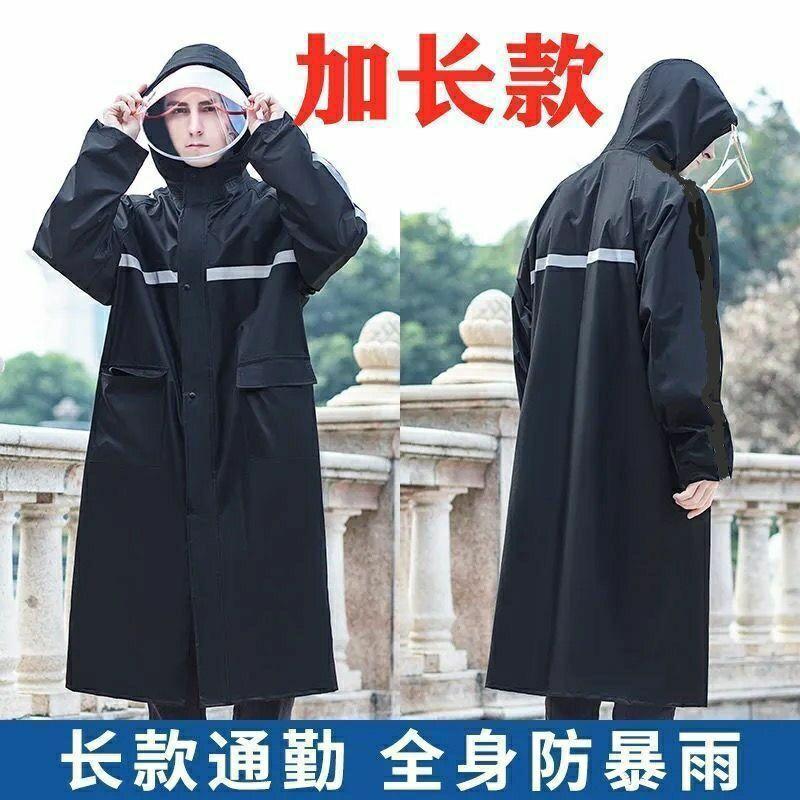 13451857.长款雨衣防暴雨男女款户外单人徒步雨衣加厚长身劳保环卫保安雨披