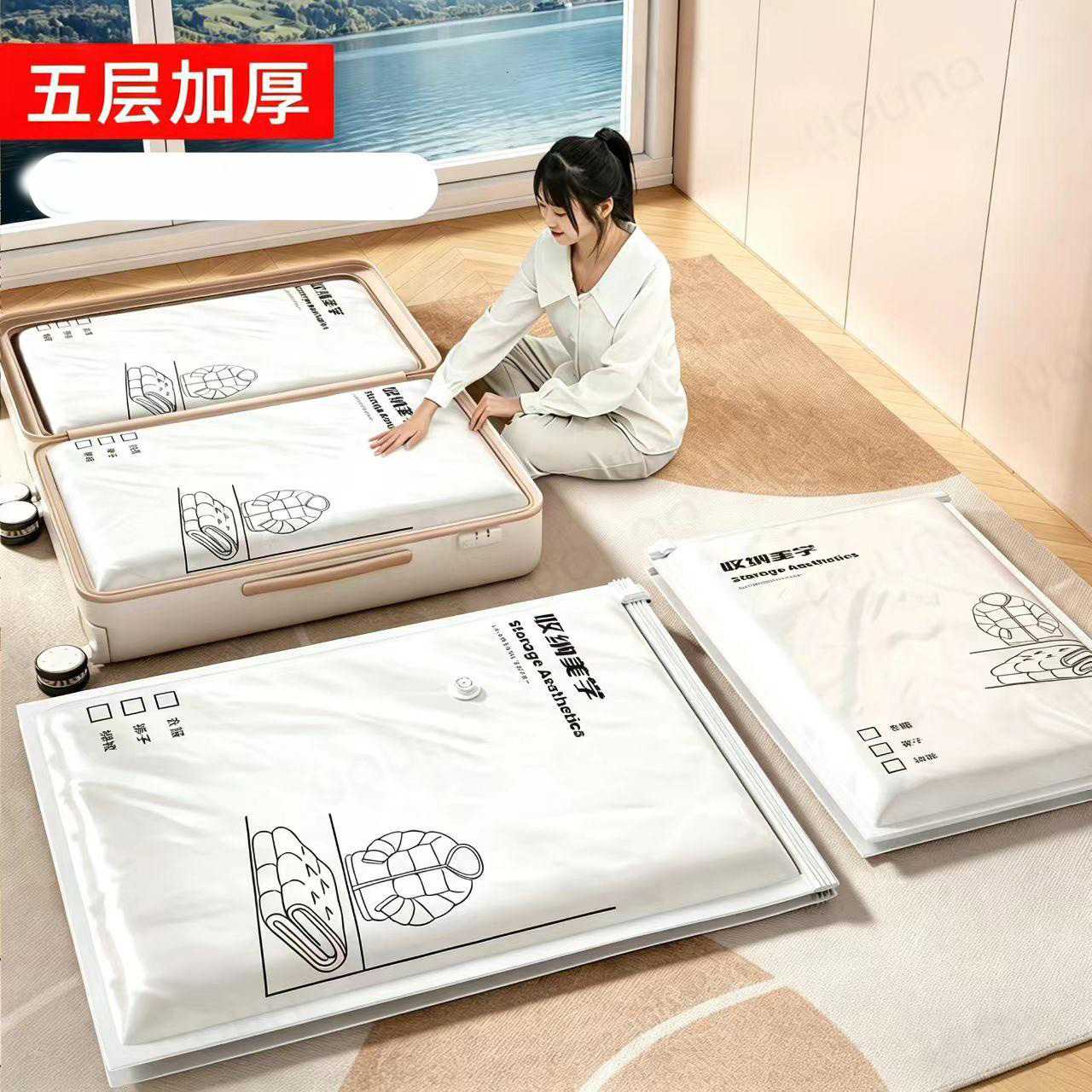13451707.真空压缩袋衣服被子专用搬家袋子家用装衣物羽绒服整理袋抽气式压缩袋