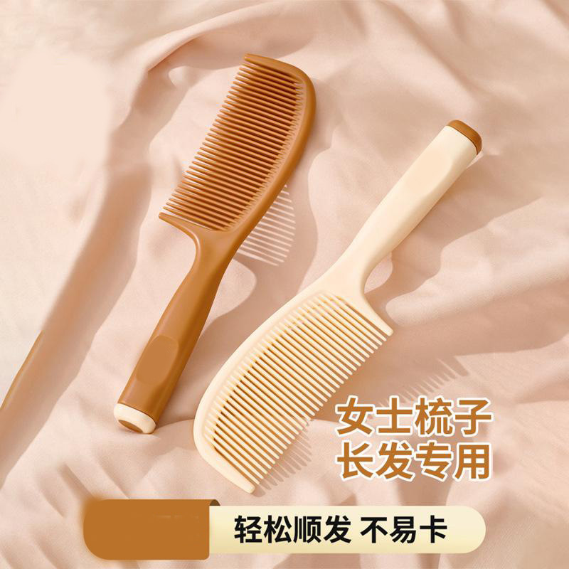 13452521.【5件装】高颜值梳子造型发梳随身便携长发用女士梳头卷发家用顺发马梳