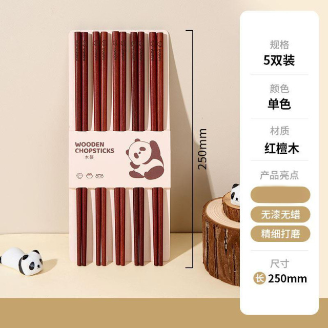 13452739.鸡翅木筷子家用防滑木质油炸耐高温红檀木长快筷子