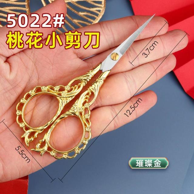 13451888.桃花复古尖头小剪刀不锈钢家用剪刀窗花毛线绣花剪手工办公剪