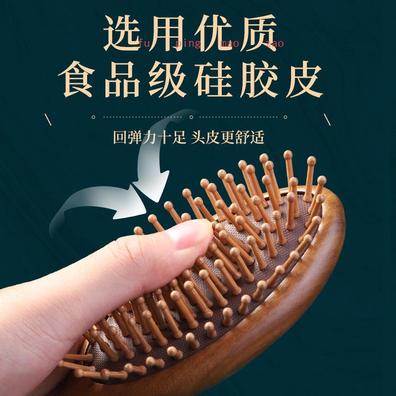 13451876.金丝檀木气囊梳经络按摩梳美发梳气囊家用按摩梳圆柄头皮顺发梳子
