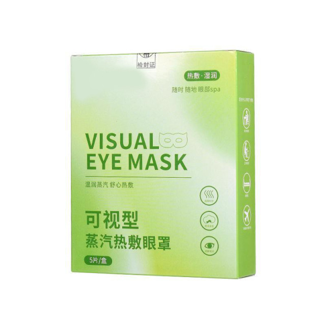 13452588.【2件装】可视型蒸汽热敷眼罩一次性自发热镂空眼罩草本热敷护眼罩