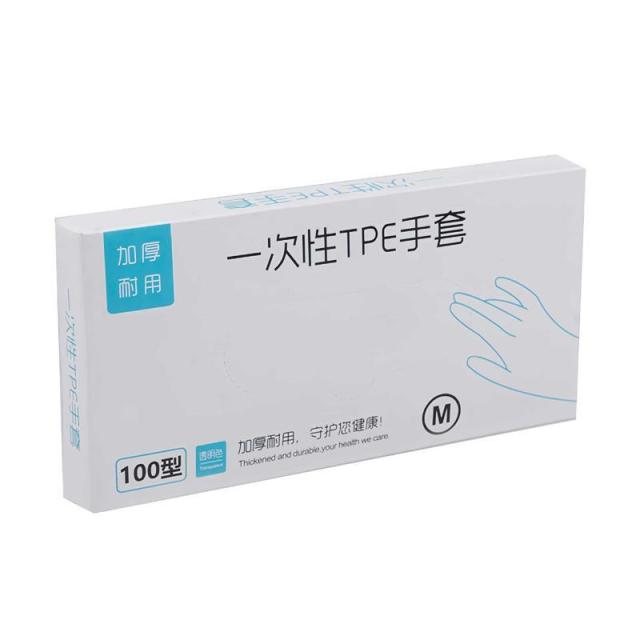 13452579.【5件装】食品级做饭手套加厚一次性TPE手套防水厨房洗碗家务餐饮耐用美容