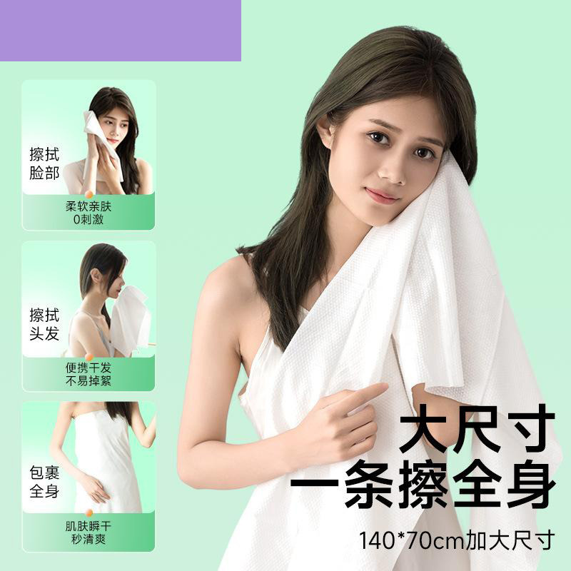 13452479.【10件装 】酒店一次性浴巾独立包装加厚强吸水民宿大号洗澡巾便携浴巾一次性