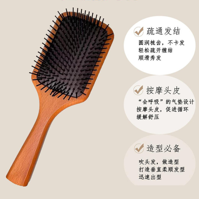 13452483.气垫梳实木气囊梳美发气垫梳排骨美发木梳家用按摩梳子