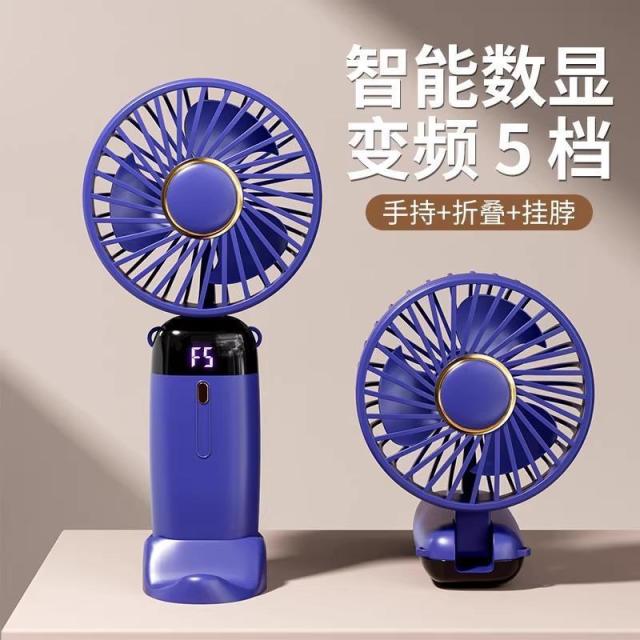 13451790.手持小风扇上课超静音持久续航折叠制冷宿舍桌面制冷小型风扇