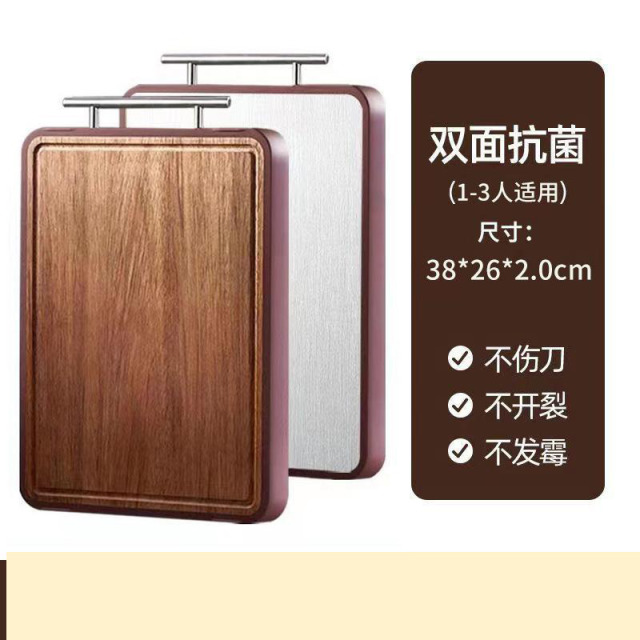 13451525.乌檀木菜板防霉家用不锈钢双面案板实木酒店切菜砧板