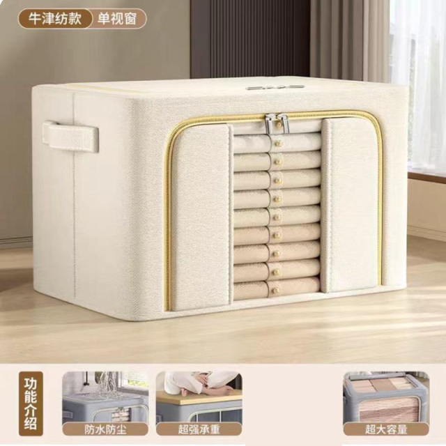 13451527.防尘牛津布衣服收纳箱大容量衣物整理箱布艺可折叠棉被箱超大号