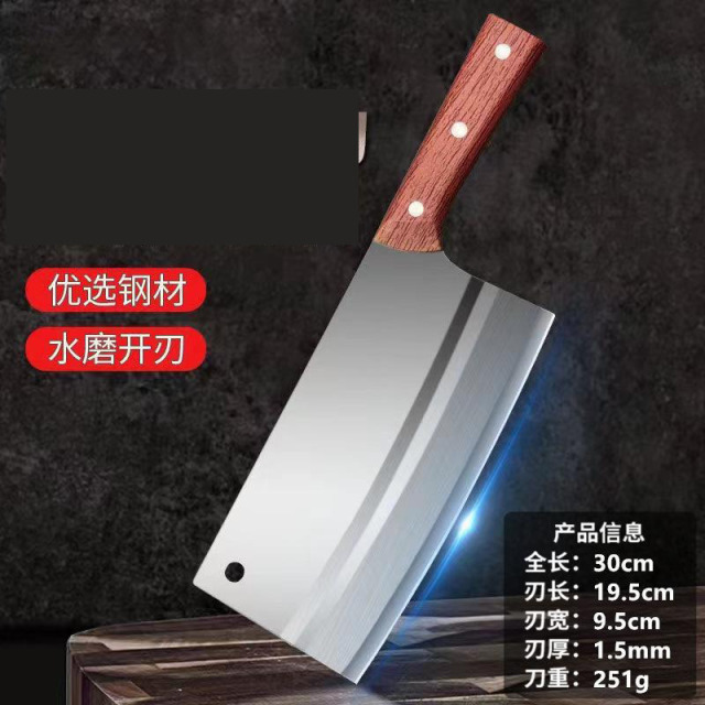 13451641.家用厨房刀具大全女士专用切片切菜刀锋利切肉刀厨师专用