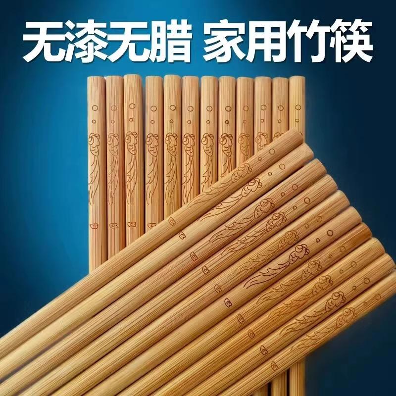13451806.雕刻竹筷子家用无漆实木筷竹子餐厅商用防滑商用