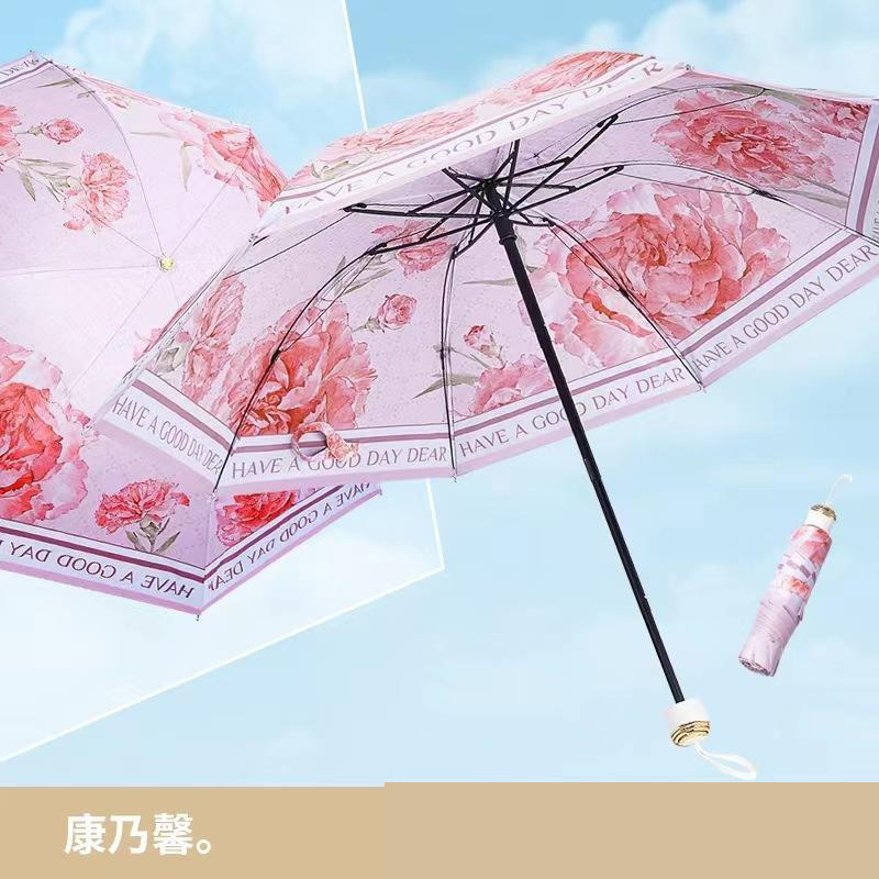 13452763.黑胶双层太阳伞防晒防紫外线女手动折叠晴雨两用遮阳反向伞