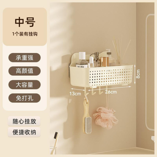 13452090.卫生间置物架浴室洗手间免打孔壁挂式墙上洗漱台收纳梳妆架