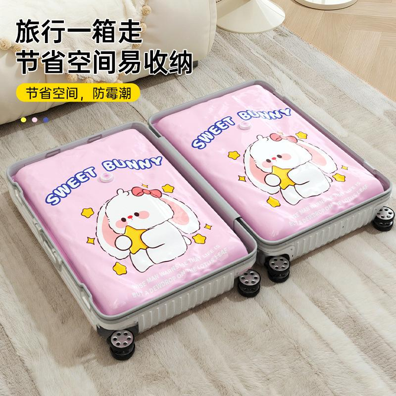 13452586.加厚家用袋装真空收纳袋压缩袋加厚被子衣服储物压缩袋