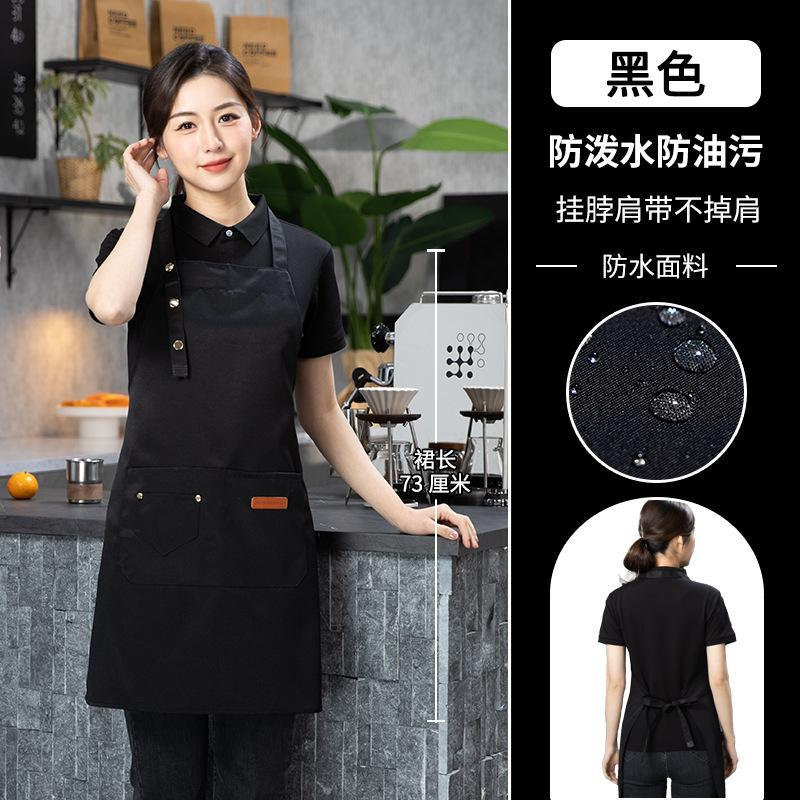 13451732.围裙防水防油工作服耐脏厨房餐饮就还有时尚围裙