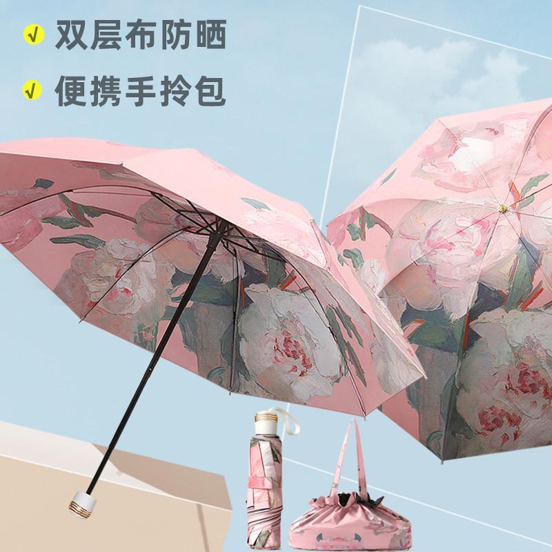 13452505.雨伞高颜值双层花雨伞三折手动黑胶防晒防紫外线遮阳伞折叠伞
