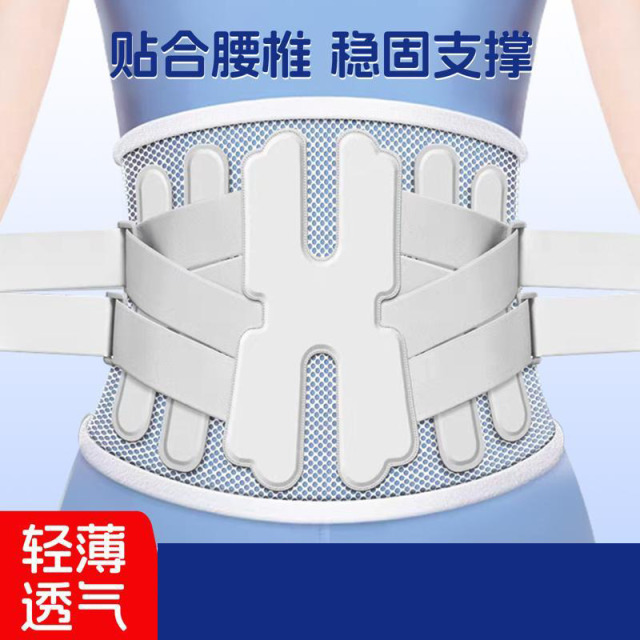 13452683.薄款护腰带 夏季6根曲度钢板支撑系统仿生护腰带