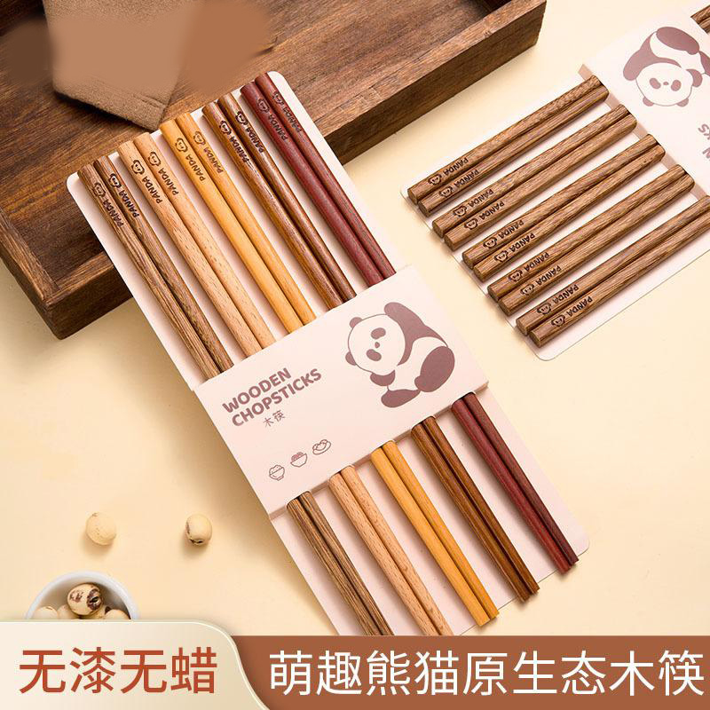 13452739.鸡翅木筷子家用防滑木质油炸耐高温红檀木长快筷子