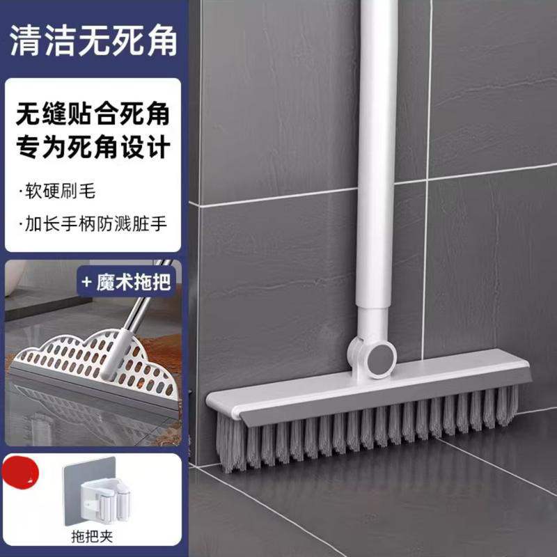 13451457.清洁刷地刷子地板刷卫生间长柄洗地刷地缝隙浴室洗墙清洁浴室洗厕所瓷砖