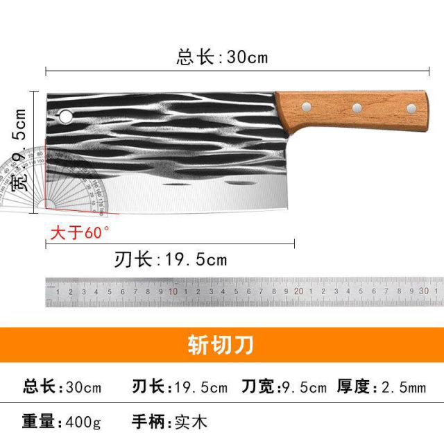 13452737.菜刀家用厨房菜刀厨师斩骨刀专用切肉切片刀跑江湖刀