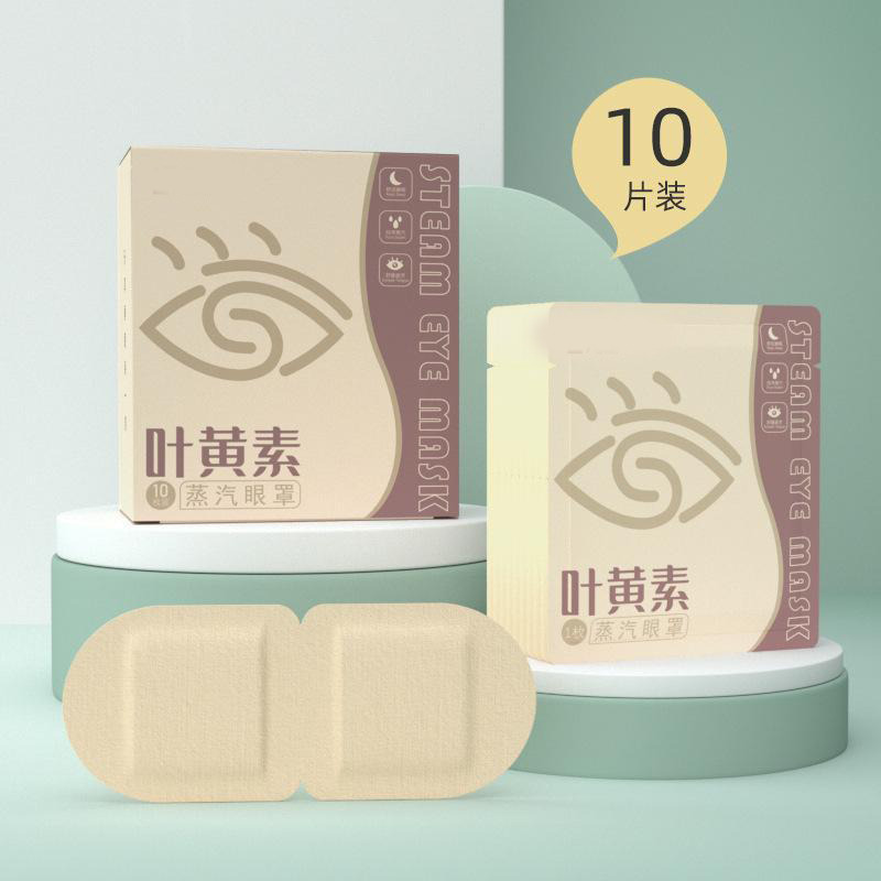 13452564.叶黄素蒸汽眼罩发热眼罩午休助睡眠遮光一次性护眼贴
