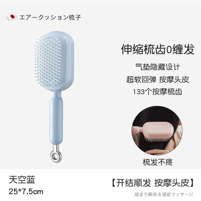 13451712.新伸缩按摩梳女生家用头皮按摩气囊梳蓬松长发防静电顺发长柄梳子