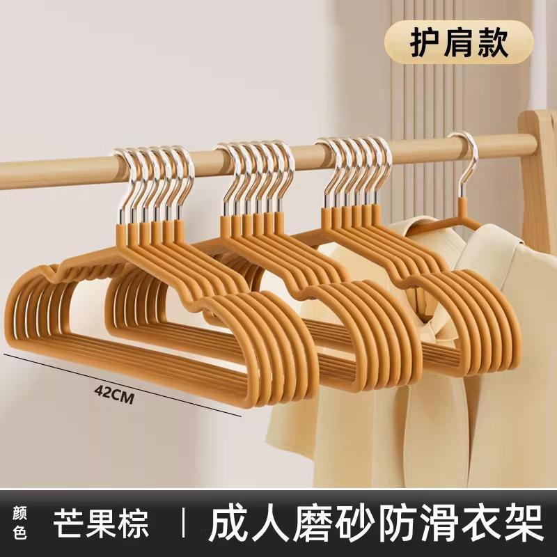 13451454.衣架家用挂衣树脂衣架成人防滑晾衣架儿童衣架无痕衣服撑子衣服挂