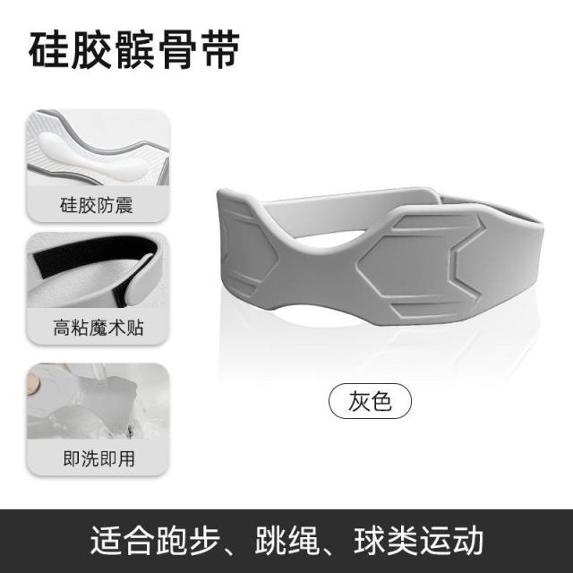 13451802.硅胶运动髌骨带男女护膝健身保护膝盖半月板防脱可调节保健护具
