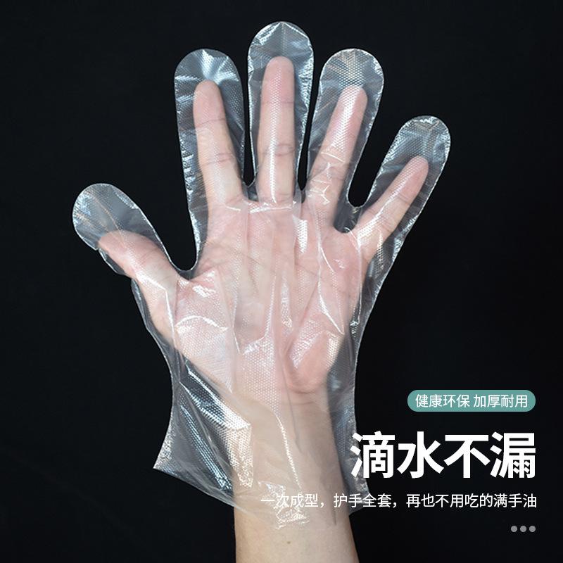 13452610.一次性手套塑料食用透明食品加厚餐饮龙虾薄膜防护家用手膜
