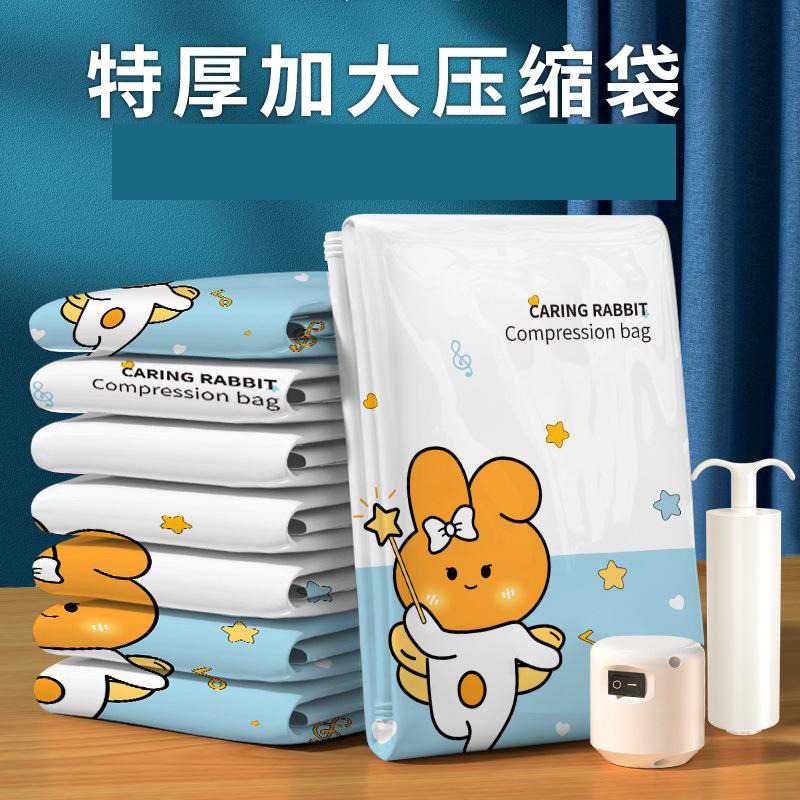 13452346.抽真空压缩袋加厚收纳衣物棉被家用装衣服被子压缩袋
