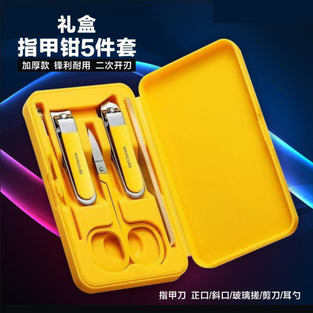 13452493.指甲刀套装加厚款家用修指甲剪亮甲挫指甲钳设计指甲剪套装掏耳勺