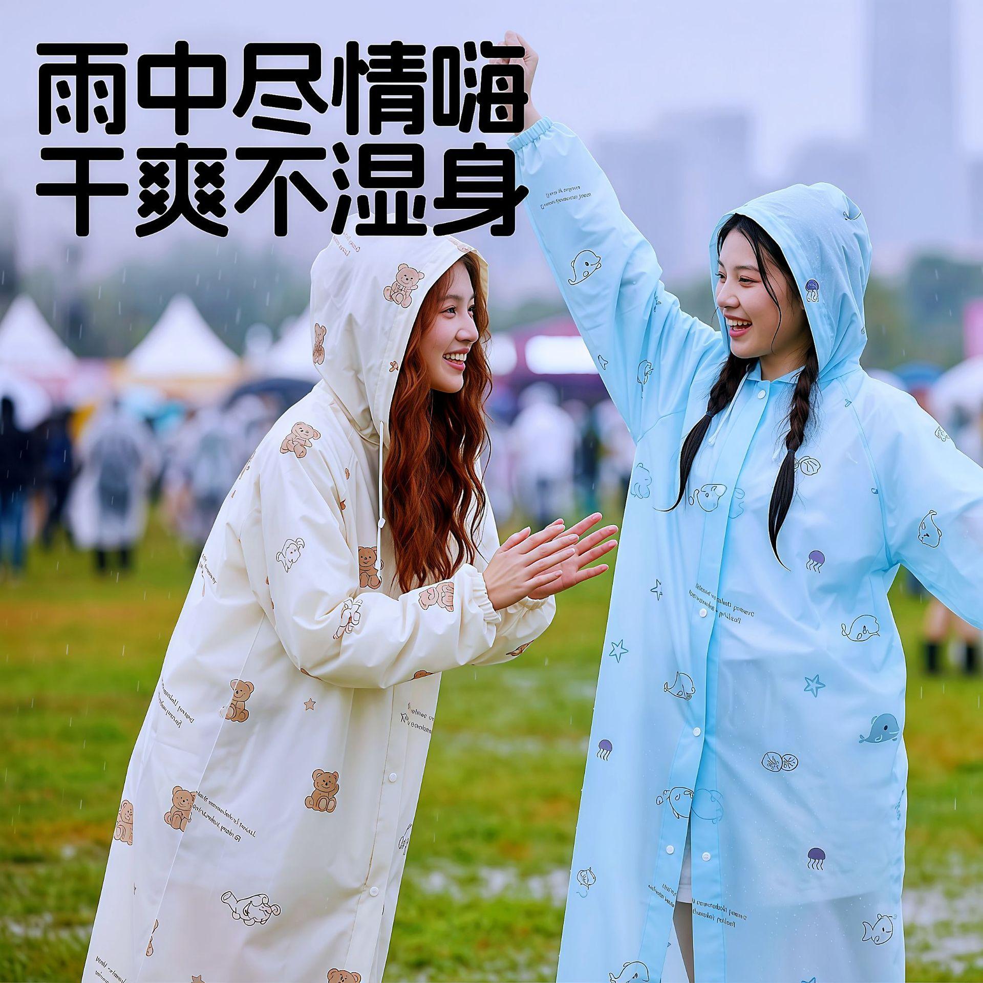 13452292.非一次性雨衣女款全身防暴雨加长加厚外穿登山旅行户外便携雨披
