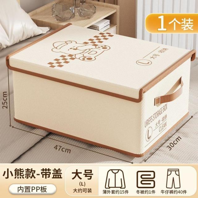 13457029.衣物收纳箱家用布艺折叠防潮衣柜衣服内衣内裤分类收纳箱
