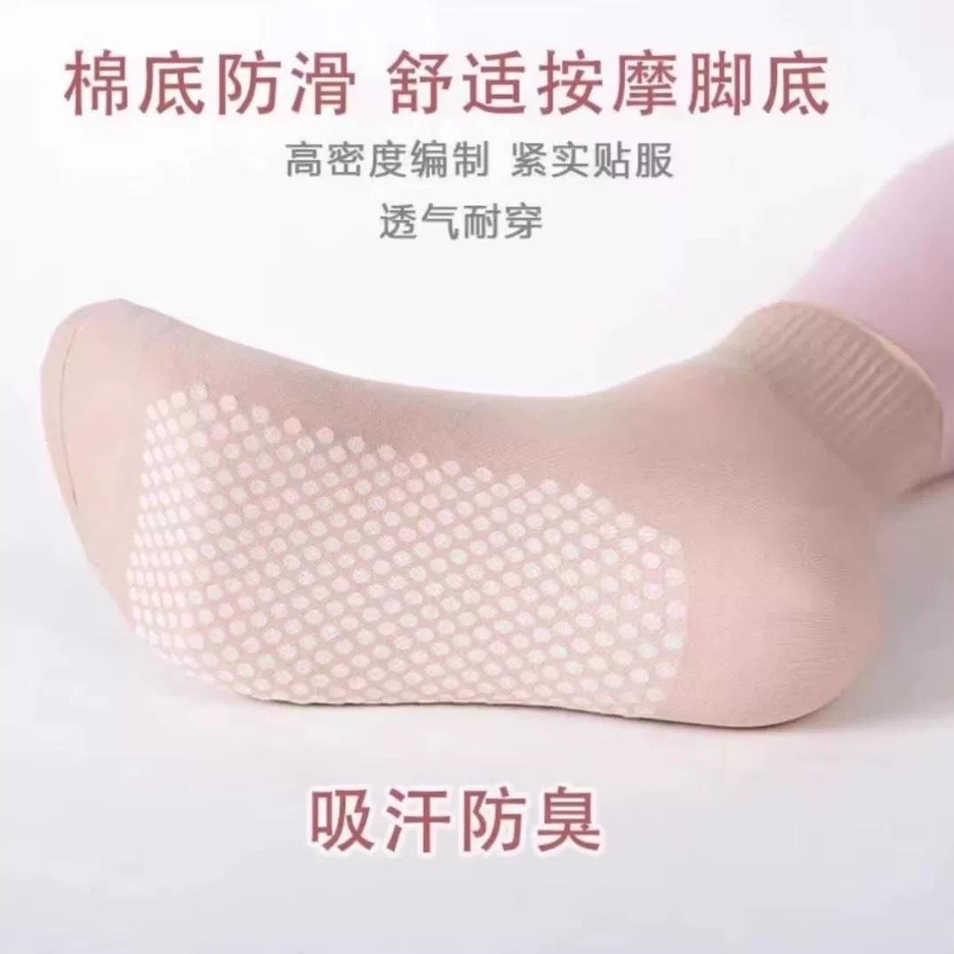 13467169.【20件装 】荷叶边松口袜按摩底春夏中筒袜防滑耐穿透气不勒脚薄款丝袜子