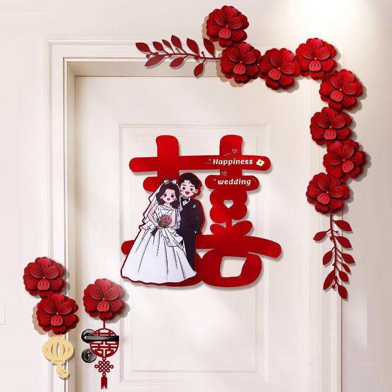 13462092.婚房布置门上装饰拉花新房结婚背景花朵喜字卧室客厅门贴